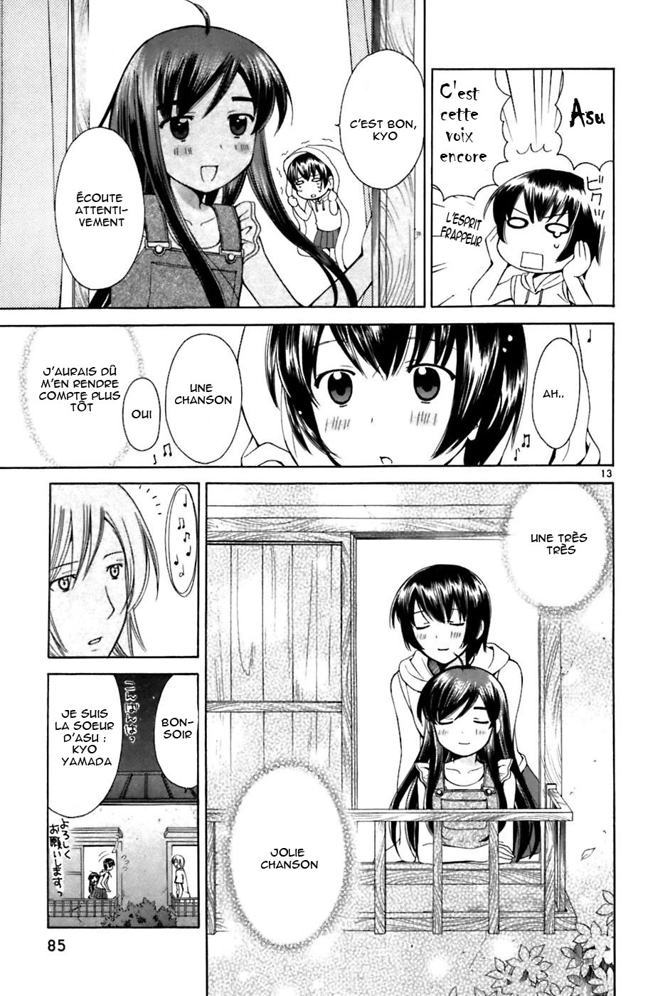 img Binbo Shimai Monogatari 13